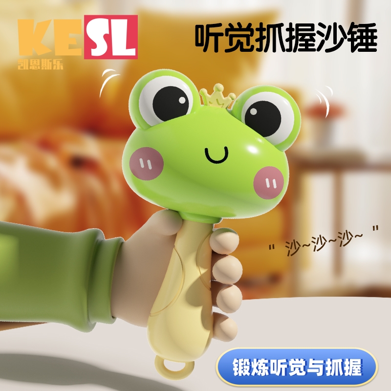 KESL/凯恩斯乐宝宝手摇铃婴儿小沙锤练习抓握追听玩具0-1萌鸭青蛙