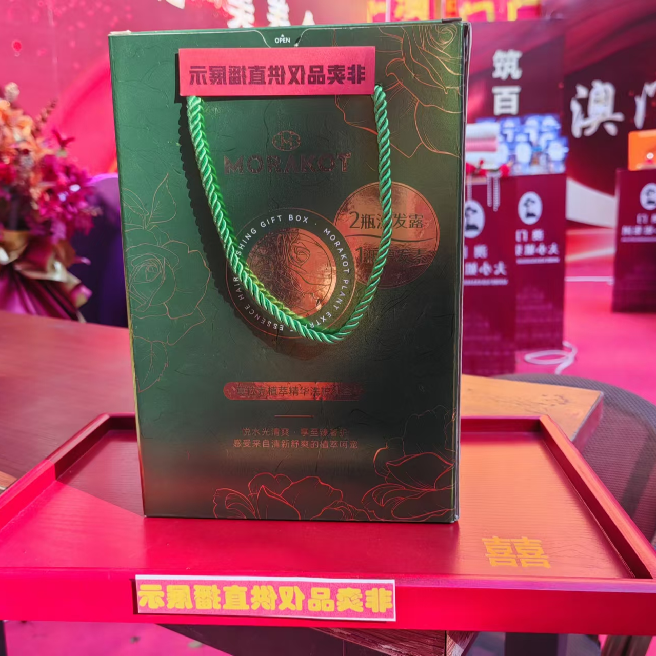 【非卖品仅供展示】创意礼品-礼袋-AN