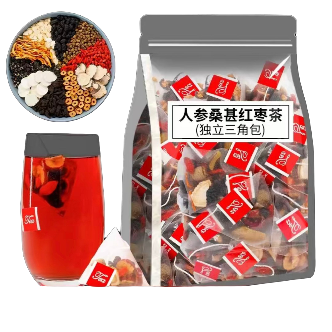 桑葚黑枸杞红枣茶红枣干组合花茶男女熬夜泡水喝黑桑葚独立量贩装