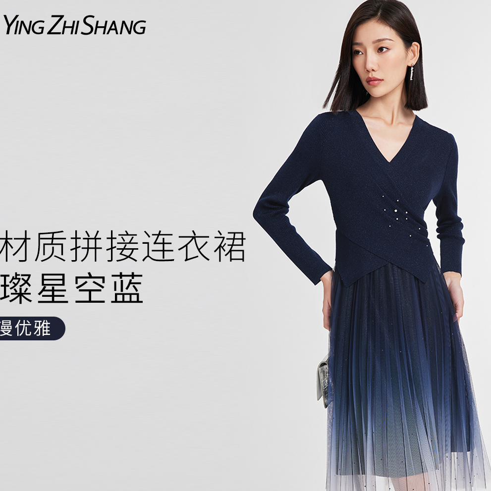 【白桦专属】赢智尚拼接渐变连衣裙优雅V领连衣裙ZF02223