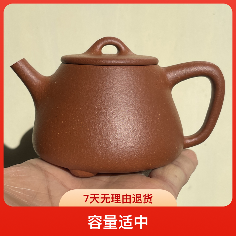 黄龙山宝山纯红降坡泥纯手工小容量泥壶红泥高石瓢壶正宗紫砂壶