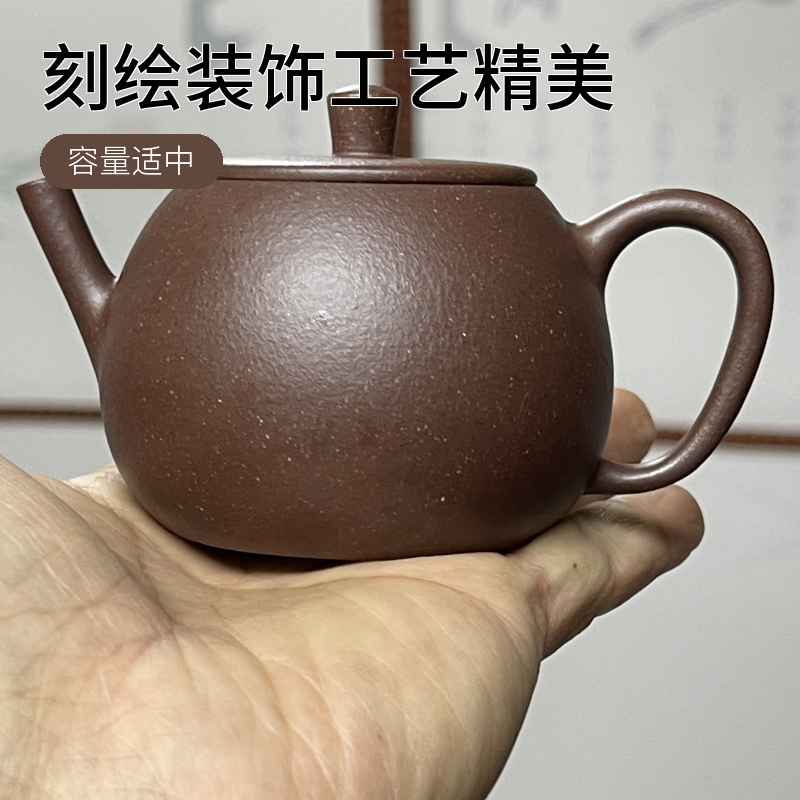 原矿黄龙山蠡墅天青泥半手工制作础韵壶紫砂壶150cc茶具泡茶壶