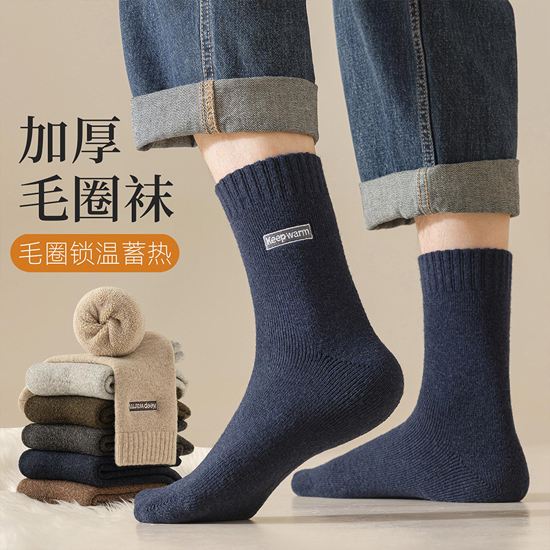 秋冬季加厚羊毛中筒袜加绒巨厚保暖发热长筒毛圈袜