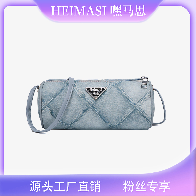 HEIMASI新款圆筒包单肩斜跨包5017蓝色