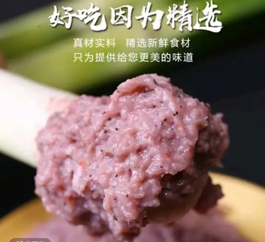 传统老味虾酱1斤一3斤（新疆西藏不发货）