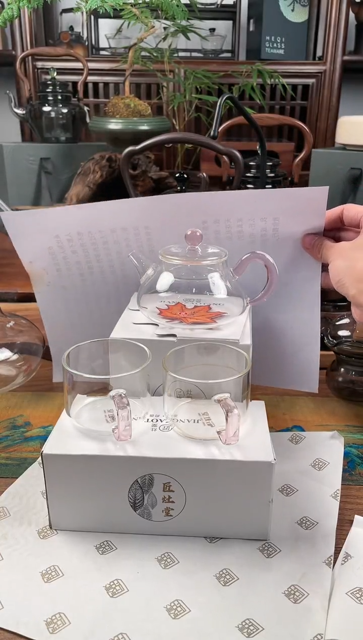 【闪购商品】玻璃粉色套组111