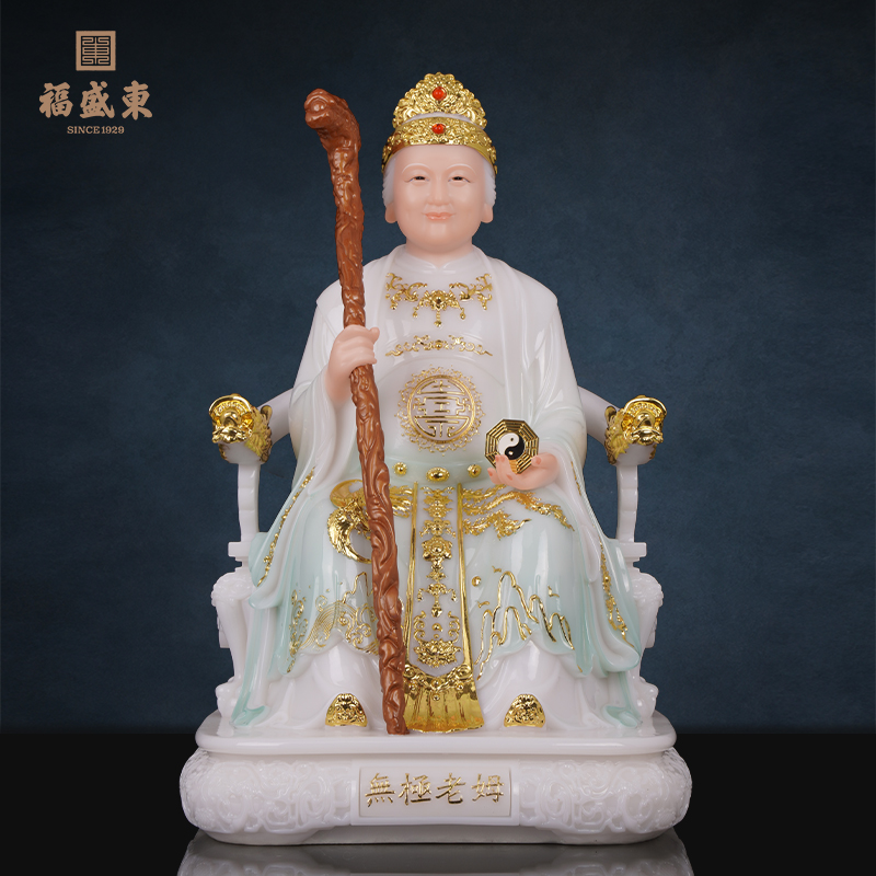 无极老母汉白玉家用无生老母无声老母居家桌面摆件彩绘仿汉白玉