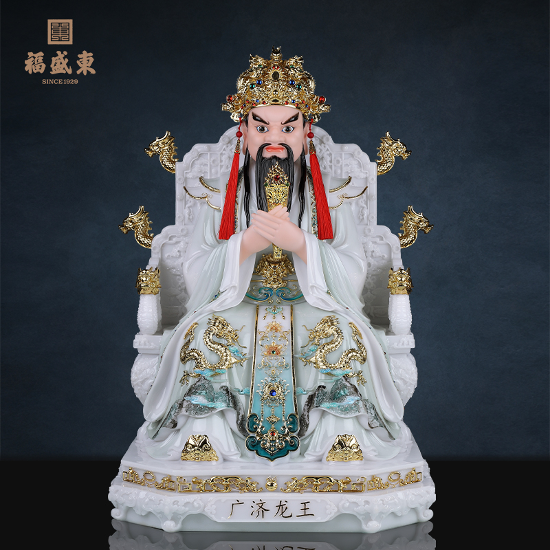 龙五爷汉白玉广济龙王五台山龙五爷财神居家五爷坐龙椅像家用摆件
