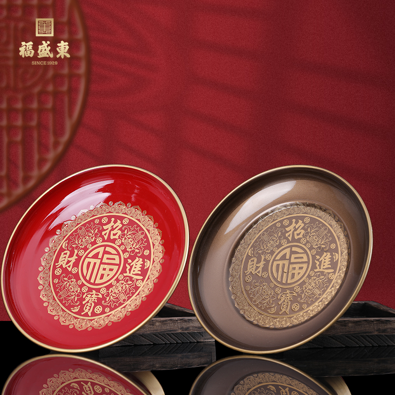 合金水果盘财神爷供盘供果盘福字供盘合金精工供盘三家通用供果盘