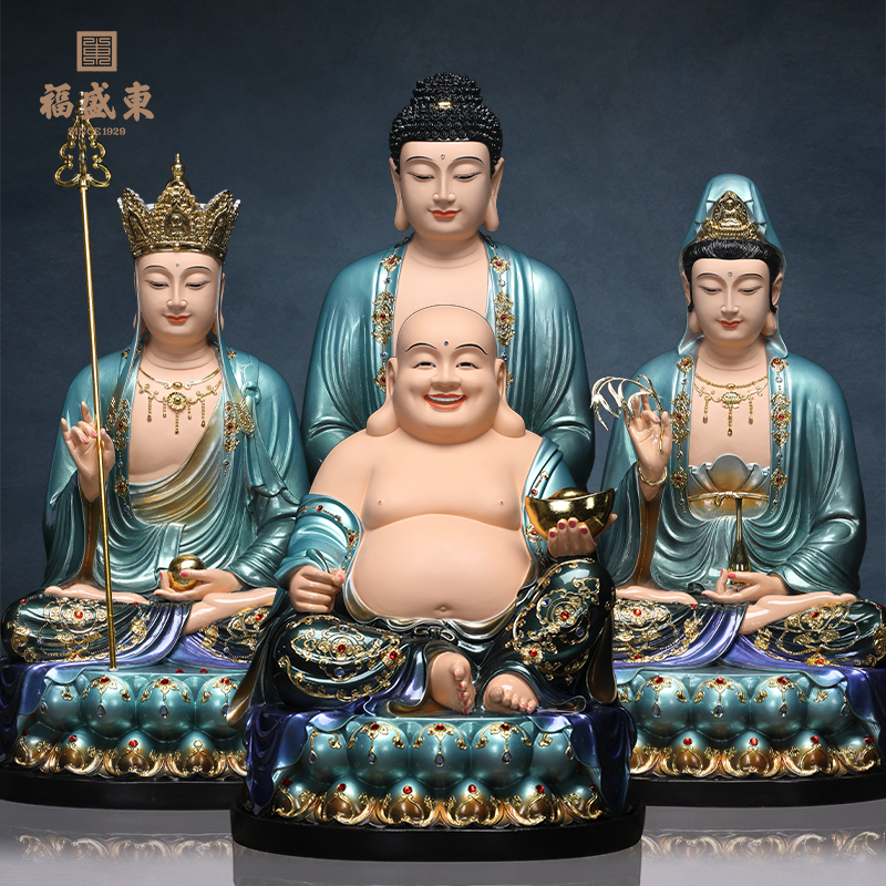 娑婆三圣树脂观世音地藏释迦牟尼大肚弥勒玻璃钢彩绘室内中式摆件