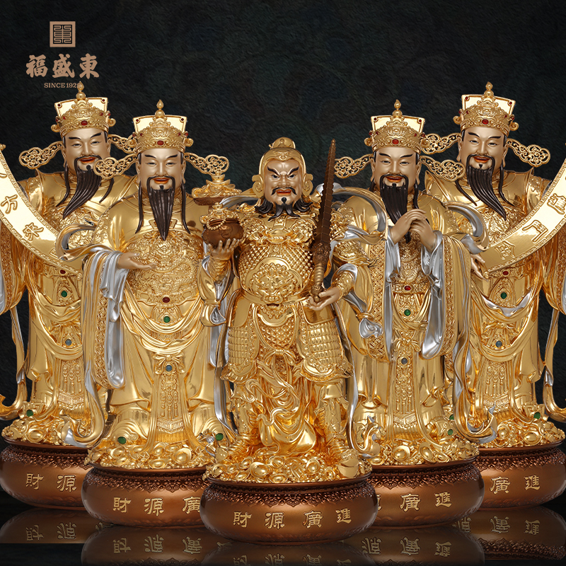 五路财神纯铜摆件工艺品高档中式传统摆件武财神爷赵公明文财神爷