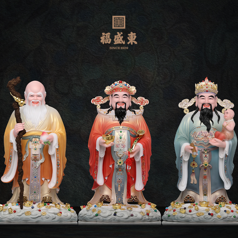福禄寿汉白玉三星高照福禄寿福星禄星寿星南极仙翁居家喜财摆件