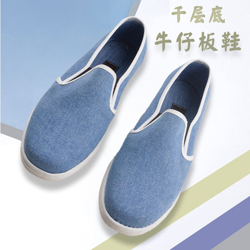 新款牛仔板鞋老北京千层底布鞋简约百搭休闲耐磨开车鞋透气一脚蹬