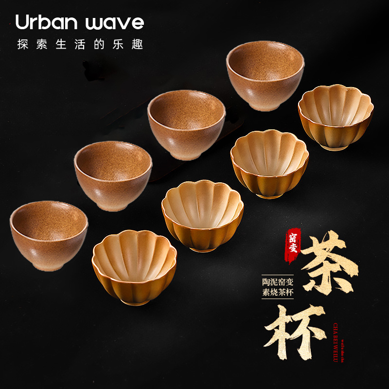 围炉煮茶器具全套茶杯茶具茶壶套装煮茶泡茶杯烤奶茶罐建盏茶盏