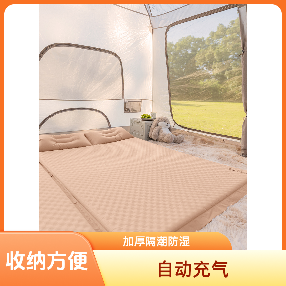 Urbanwave/城市波浪自动充气床垫婴儿露营床上收纳加厚耐磨防潮