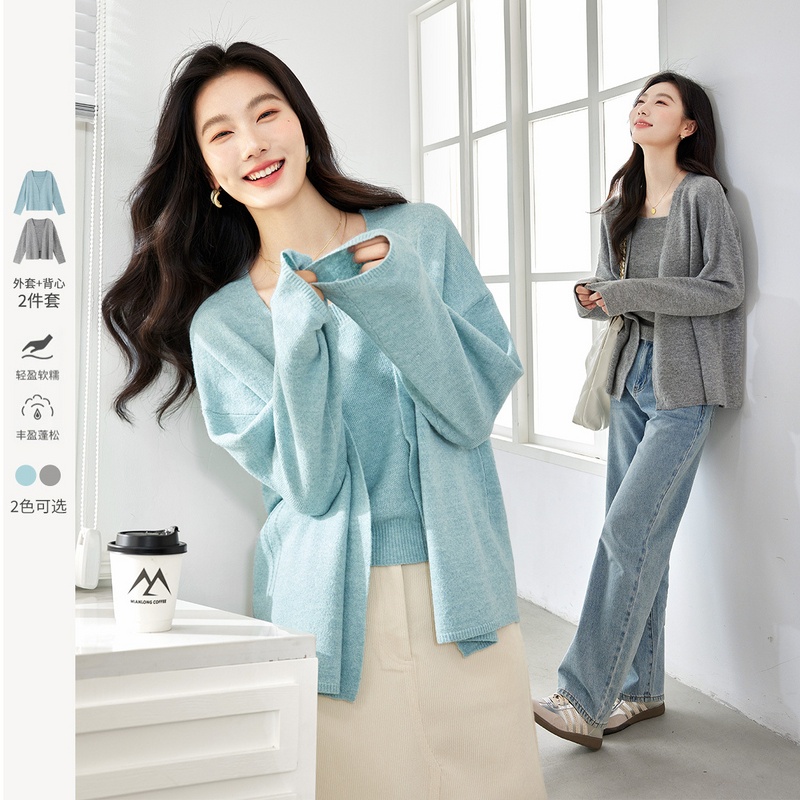 梵希蔓温柔针织套装女羊毛混纺开衫吊带两件套73200