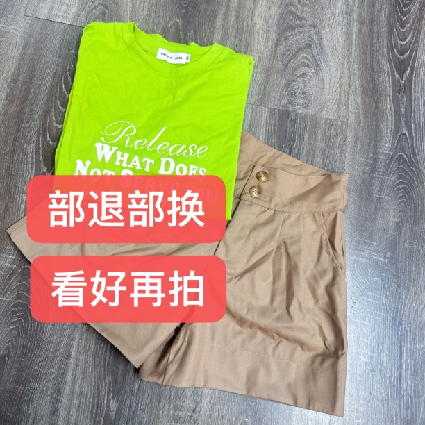 高腰显瘦休闲辣妹穿搭阔腿T恤短裤百搭性感户外