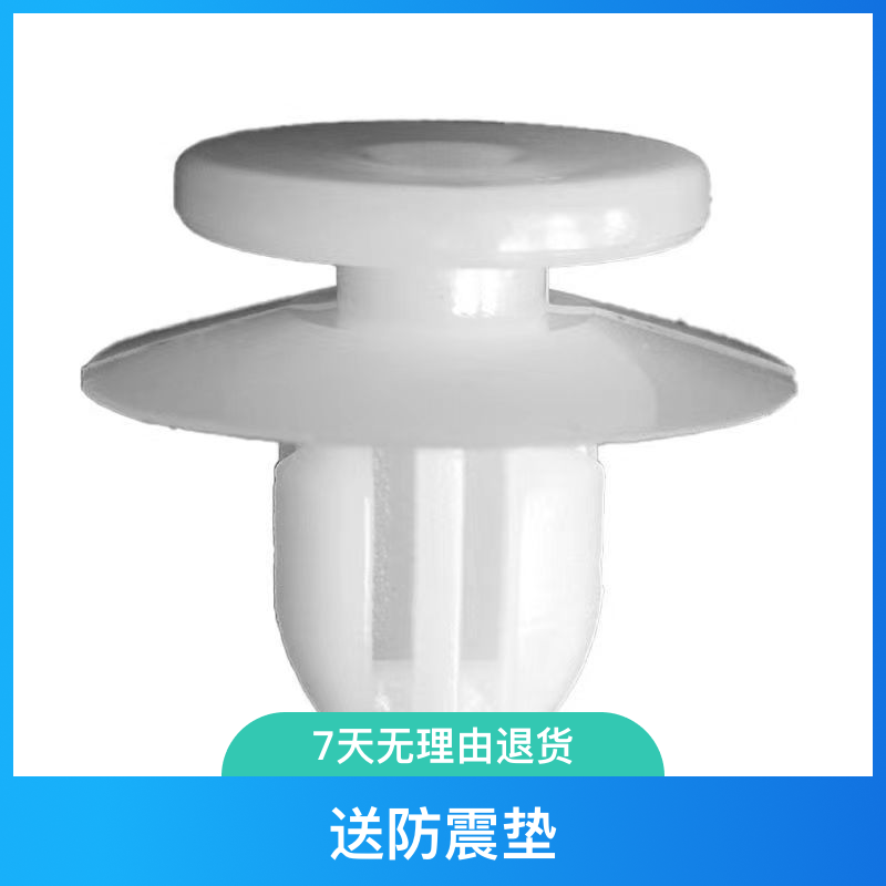 三菱欧蓝德帕杰罗翼神菱帅菱悦V93V97劲畅轮眉侧裙边原厂材质卡扣