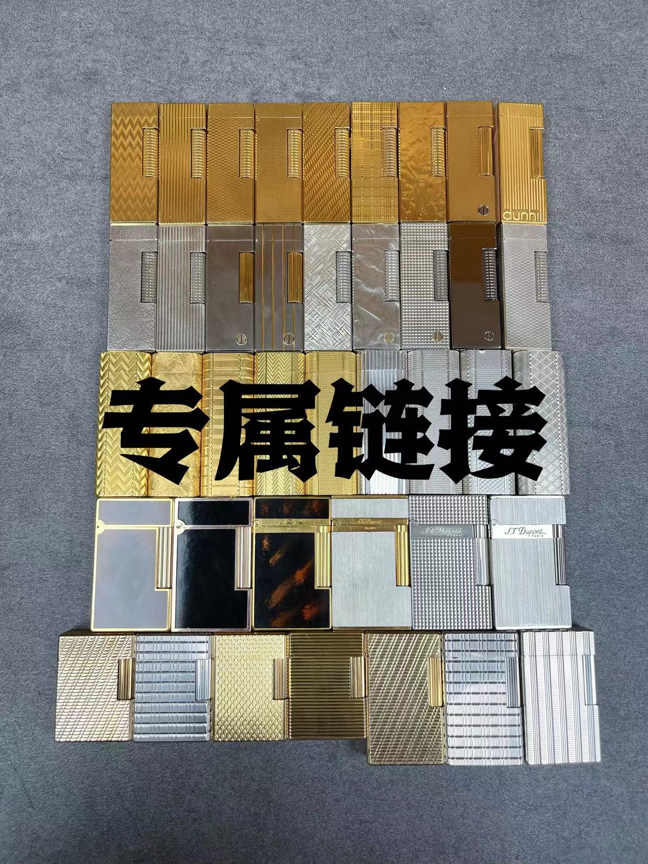 打火机  改价链接   男士原装