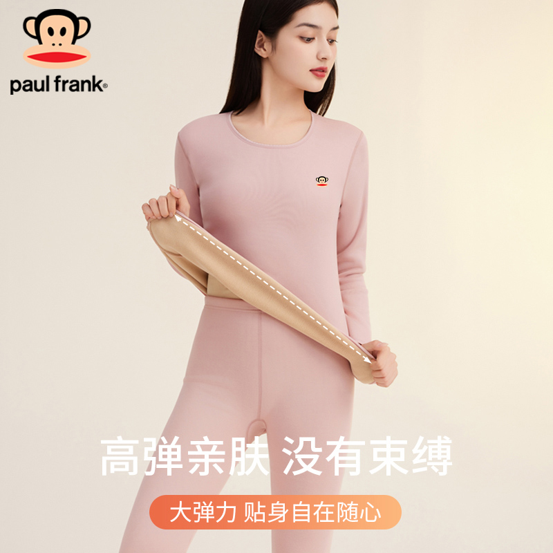 paul frank/大嘴猴阳离子羊羔绒保暖内衣套装（圆领）暖阳加绒