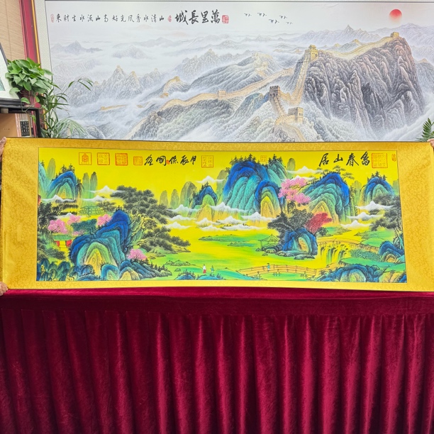 汪保国-富春山居图-精品国画