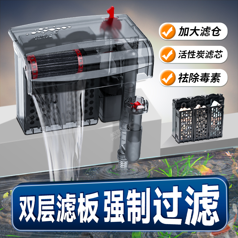 水宠世家鱼缸壁挂过滤器瀑布三合一净水循环外置静音增氧过滤精品