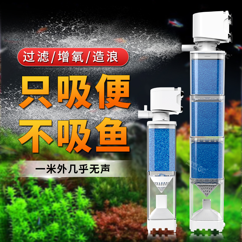 过滤器过滤循环静音制氧一体机鱼缸鱼马桶三合一净水抽水泵增氧