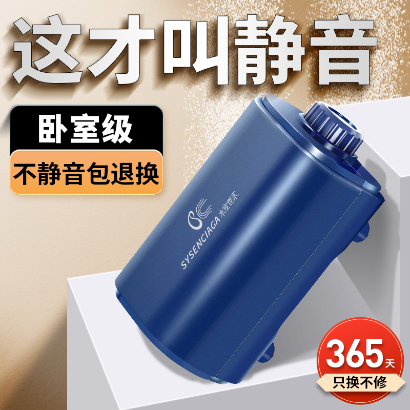 水宠世家鱼缸静音氧气泵可调节家用大功率养鱼气泵增氧静音氧气泵