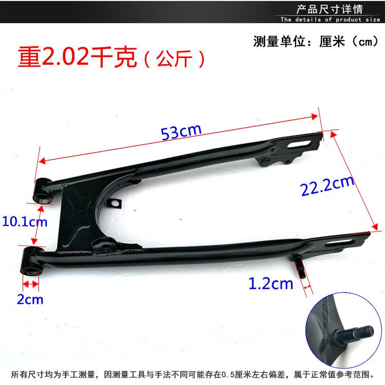 适用豪爵摩托车铃木钻豹HJ125K银豹HJ125-7/GS125后平叉摇架总成