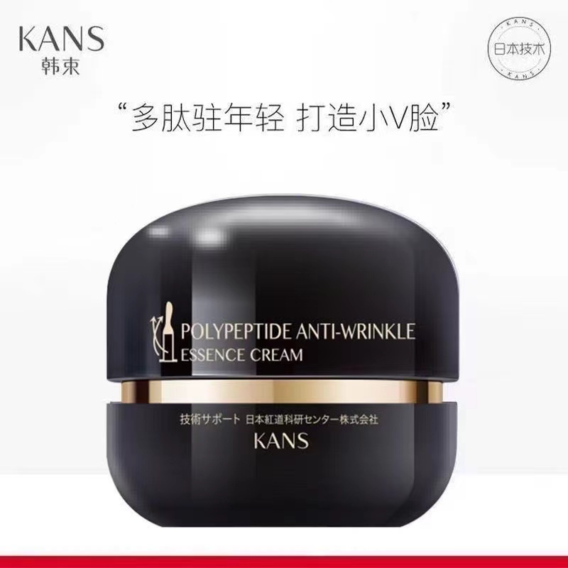 韩束类蛇毒三肽抚纹精华霜
