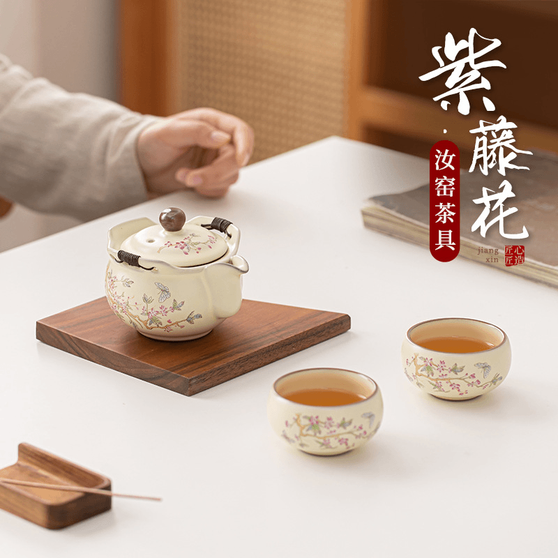 紫藤花汝窑茶具一壶二杯泡茶喝茶组家用陶瓷手抓壶大容量宝瓶