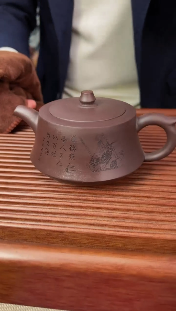【闪购商品】紫砂茶壶54