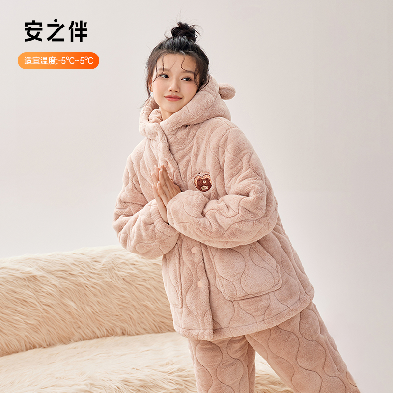 安之伴三层夹棉睡衣套装加厚冬款家居服女士 82351321643外穿