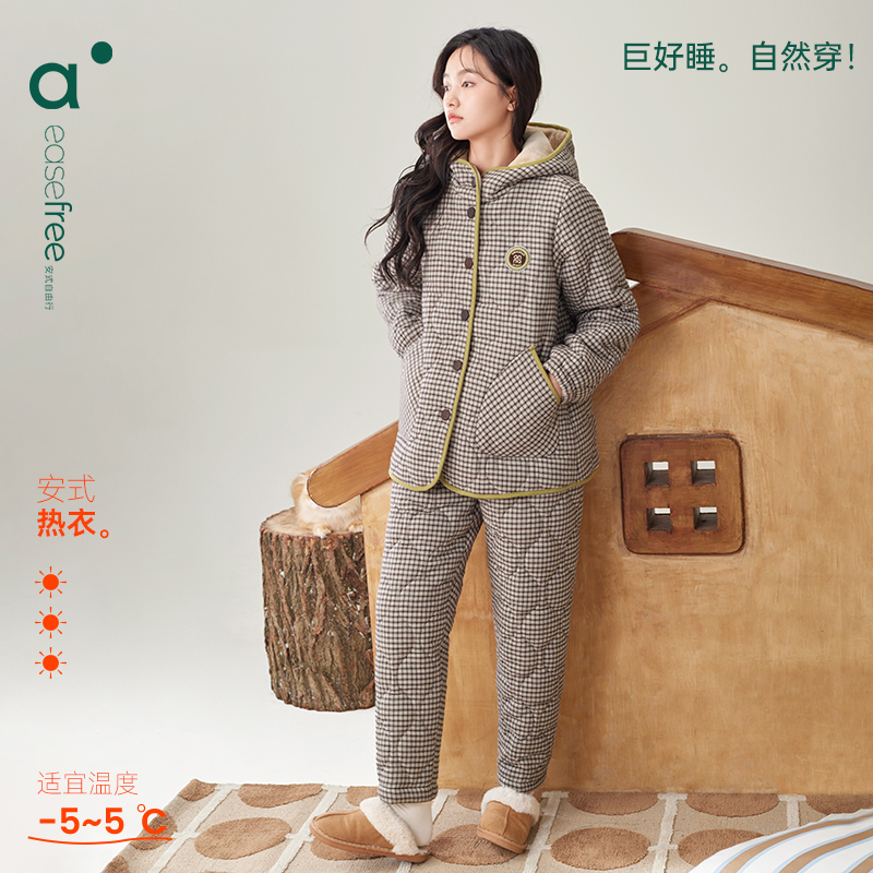 安之伴【锁温】三层夹棉F连帽冬季睡衣女加厚家居服套装82451121809