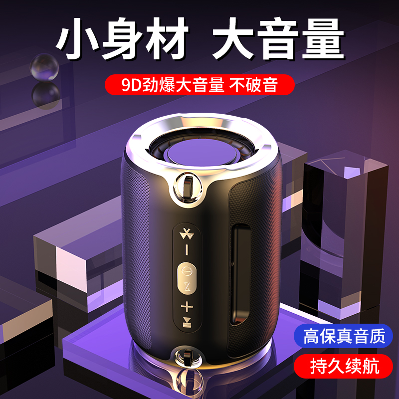 漫步者蓝牙小音箱迷你便携式小型家用音响无线超重低音炮插卡高音