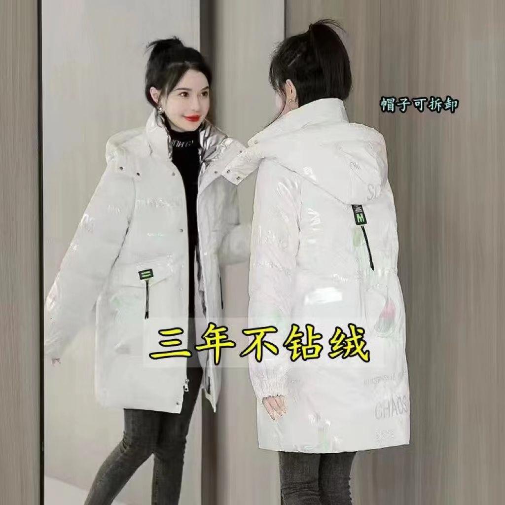 波司登羽绒服女中长款亮面免洗2023冬季加厚白鸭绒韩版宽松外套