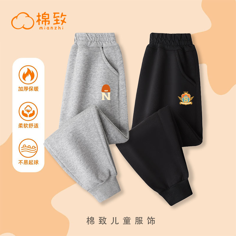 棉致童装加绒卫裤2025新款秋冬休闲运动裤中大童一体绒加厚保暖裤