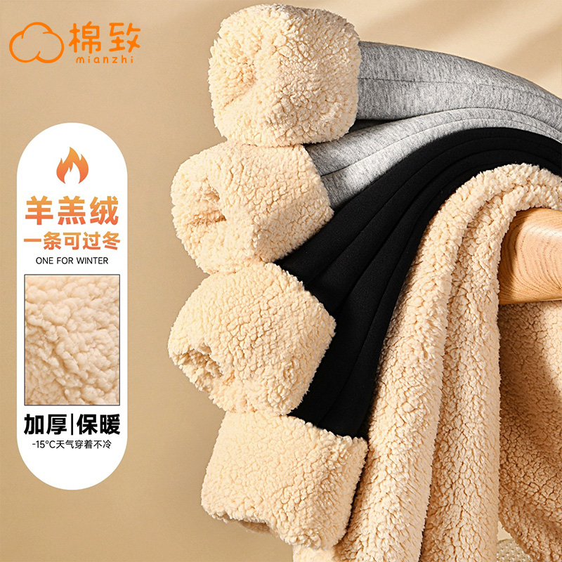 棉致儿童卫裤2025秋冬季中大童加绒加厚长裤青少年羊羔绒束脚棉裤