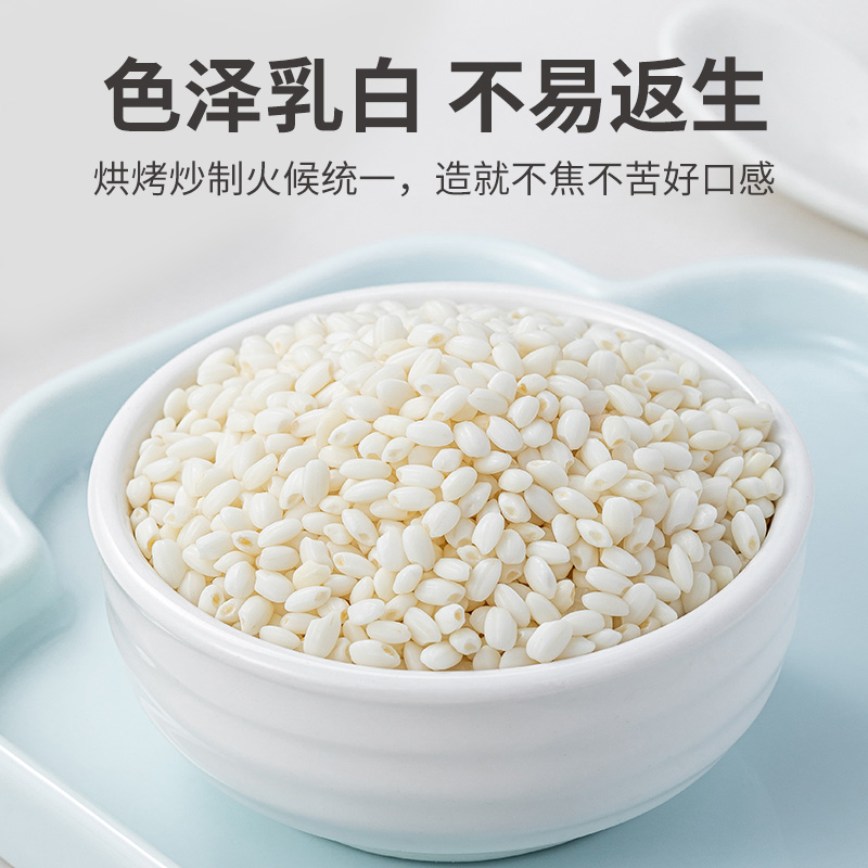 【云南圆糯米】云南农家糯米香软可口米糍粑汤圆原材料高原种植