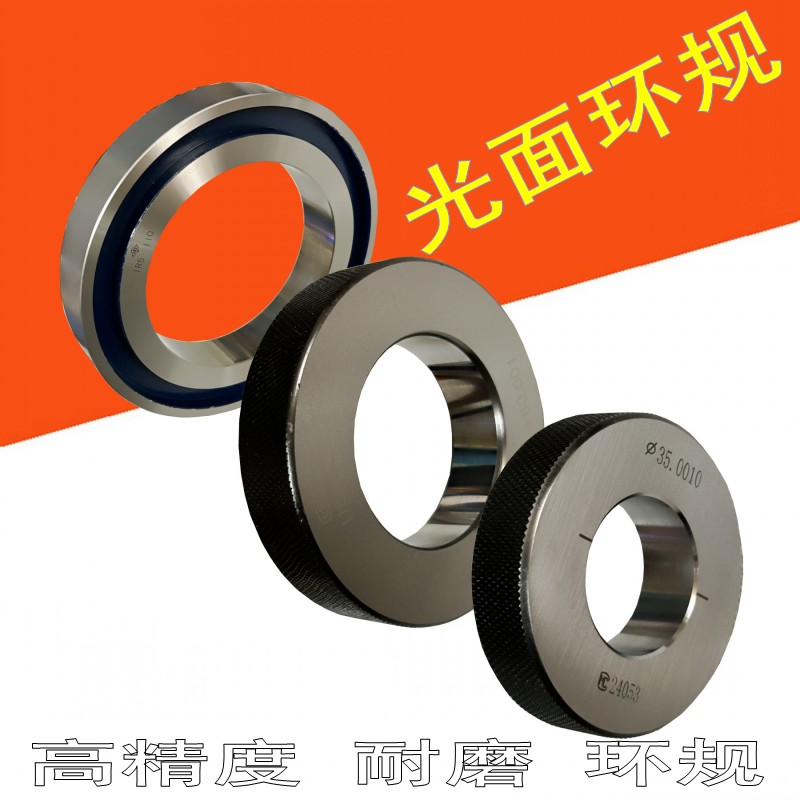 测带表卡尺数显卡尺内径量表百分表千分表高精度内径光面校队环规