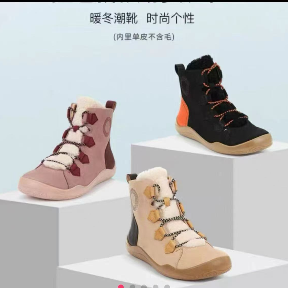 【CZ微瑕】8016短靴