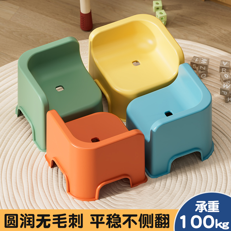 儿童凳子宝宝椅子靠背椅家用小板凳客厅换鞋凳儿童洗澡凳幼儿沙发