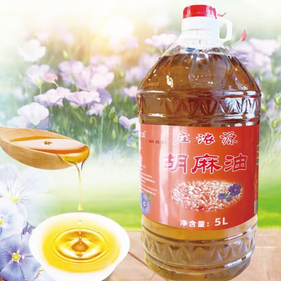 庄浪庄浓源胡麻油5L（9.6斤）包邮植物油亚麻籽油坐月子油浓香优质