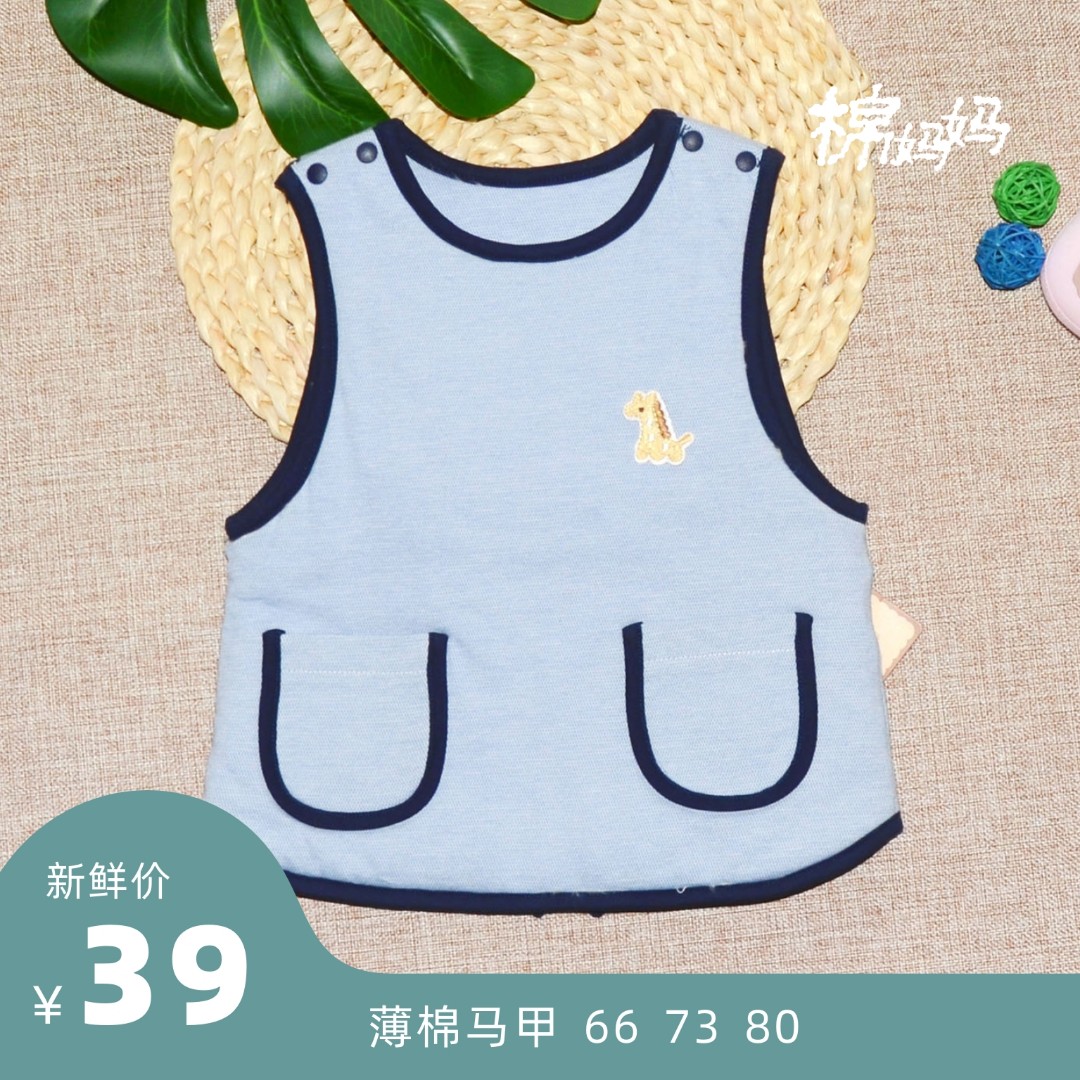 真棉花宝宝秋冬保暖夹棉马甲纯棉肩开扣侧开扣男宝女宝婴幼棉背心