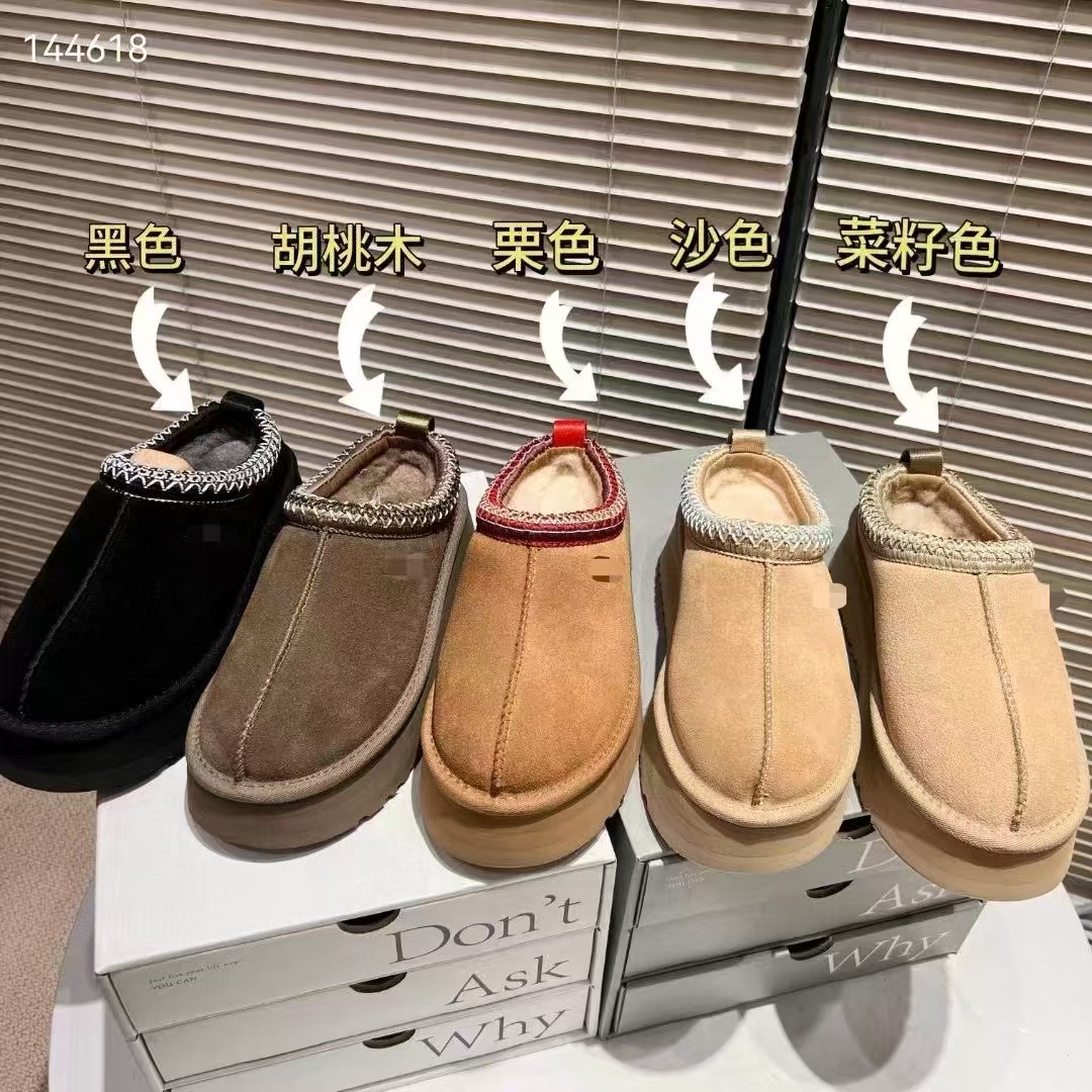 河南桑坡厚底民族风tazz雪地靴厚底低筒女雪地靴羊皮毛一体