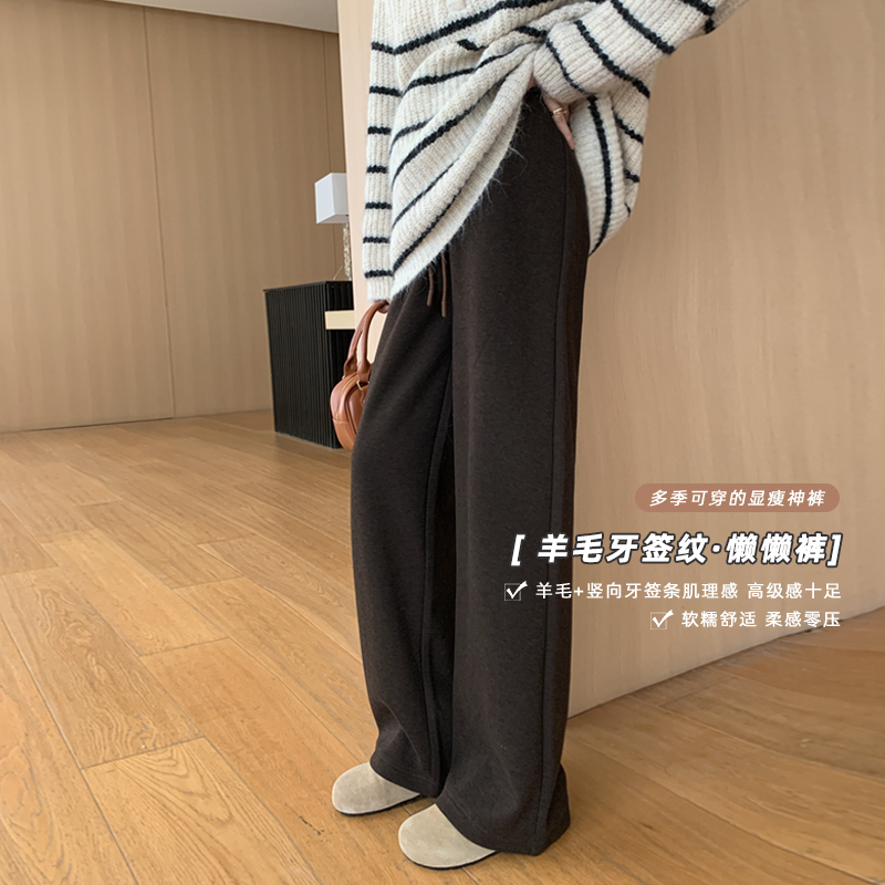 ZMA孕妇裤【色纺羊毛牙签裤】秋冬孕妇阔腿裤孕期显瘦裤子托腹修饰
