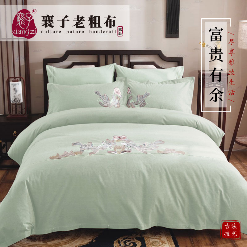 xiangzi/襄子老粗布加厚刺绣高端礼盒四件套【富贵有余】