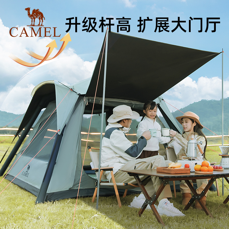 骆驼加厚充气帐篷便携式自动速开黑胶防晒露营天幕帐搭建野营遮阳