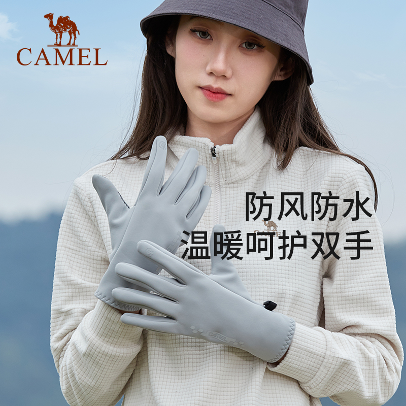 骆驼户外骑行手套男女冬季骑车防寒保暖加绒手套防风防水可触屏