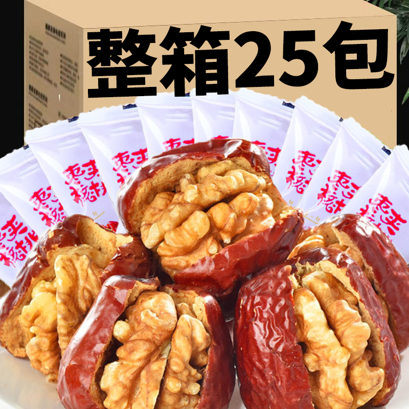 红枣夹核桃仁网红去核大红枣解馋小零食品休闲小吃独立小包装小吃